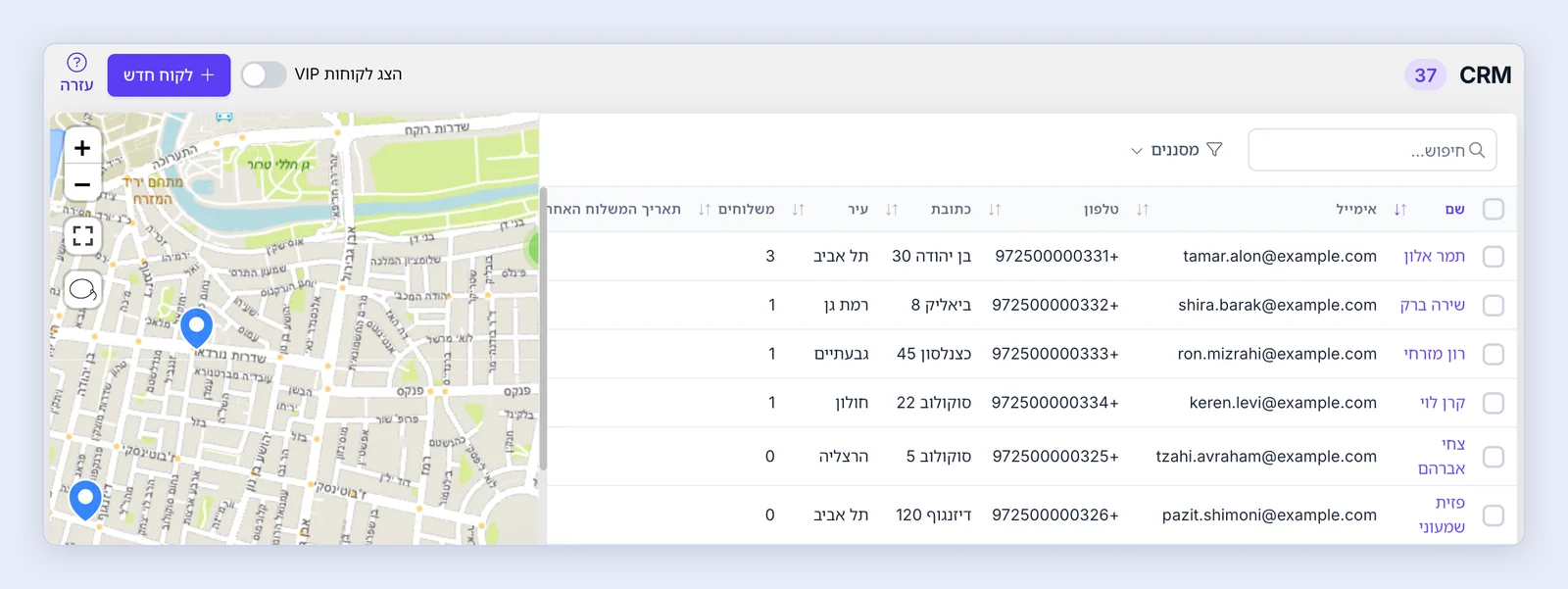 צילום מסך: רשימת הלקוחות ב-CRM