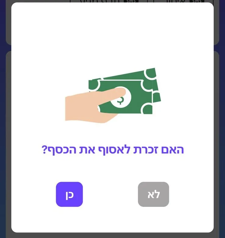 צילום מסך: עמוד משלוח