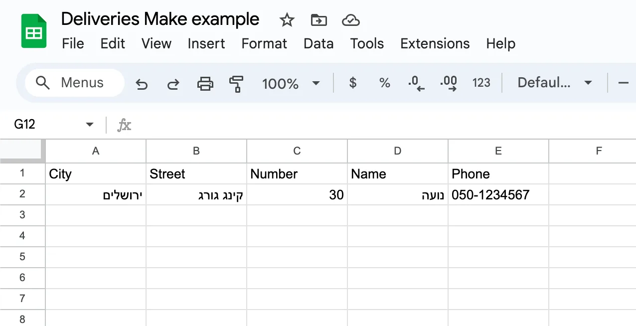 צילום מסך: דוגמה - חיבור ל Google Sheets