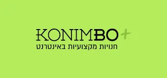 צילום מסך: מה צריך כדי לחבר?