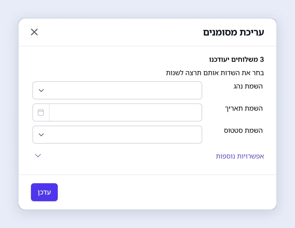 צילום מסך: עריכת מסומנים