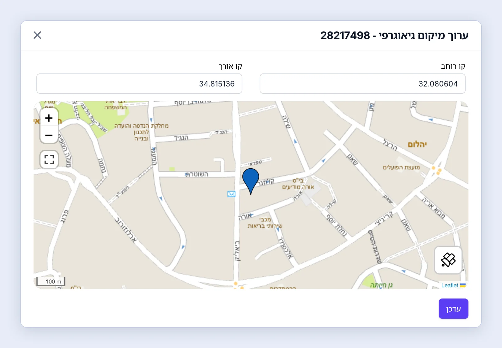 צילום מסך: עריכת מיקום גיאוגרפי על המפה